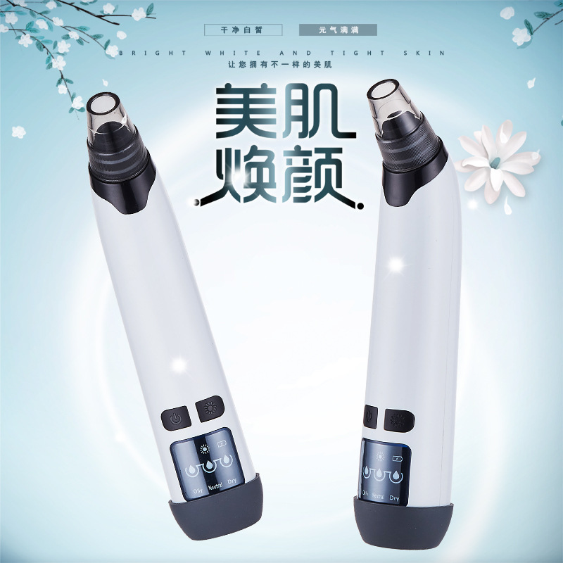 Beauty & Makeup Katia Di Paola - Hot compress Electric blackhead suction instrument