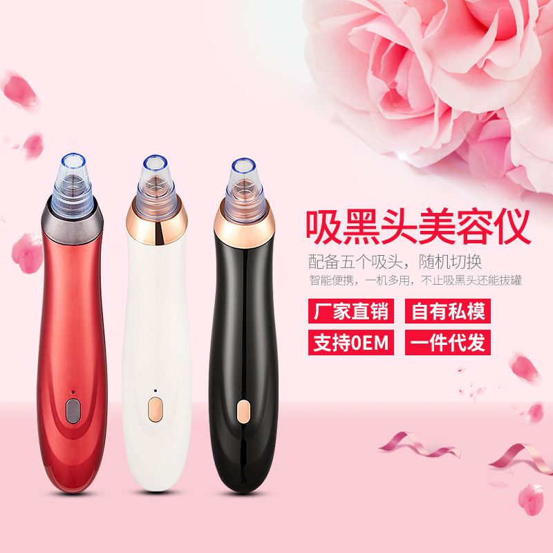 Beauty & Makeup Katia Di Paola - Electric, Blackhead Removal Pore Cleaner, Household