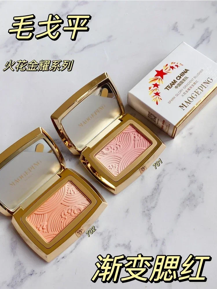Rare Beauty Makeup Highlighter - New MAOGEPING Original Gradient Blusher Cheek
